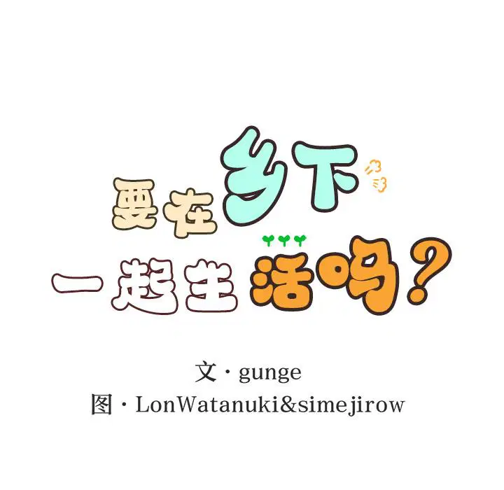 第1話