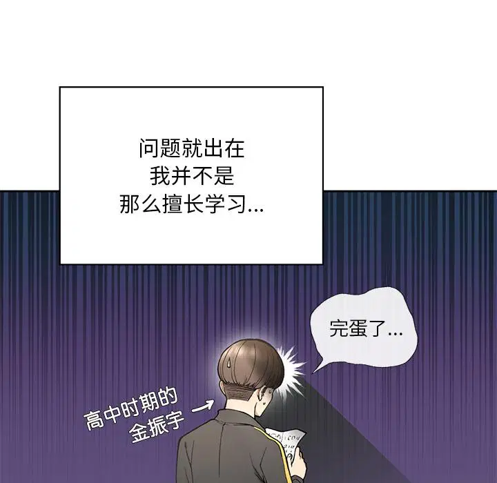 第1話