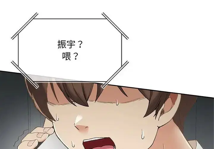 第2話