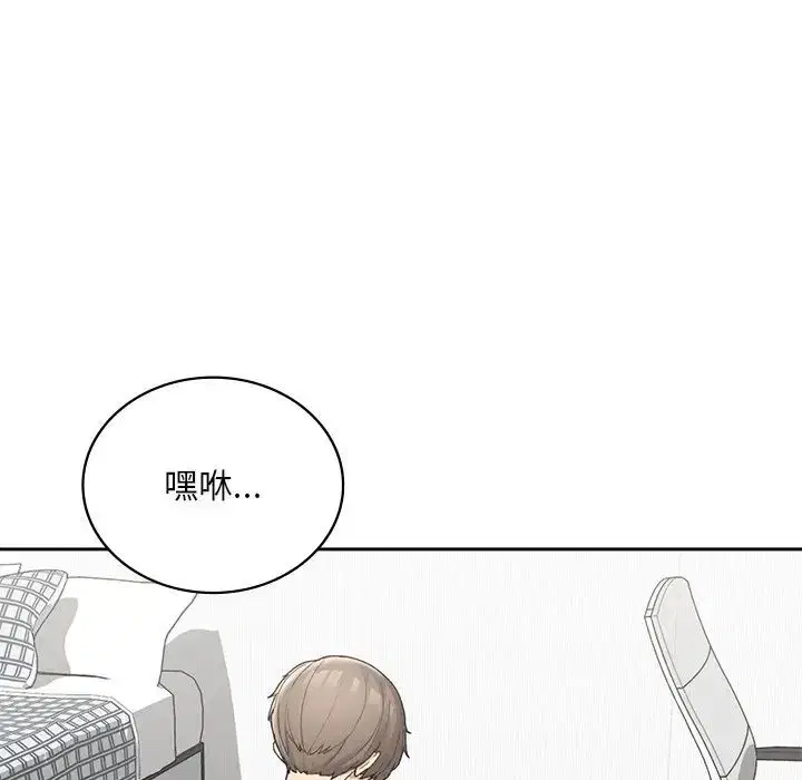第2話