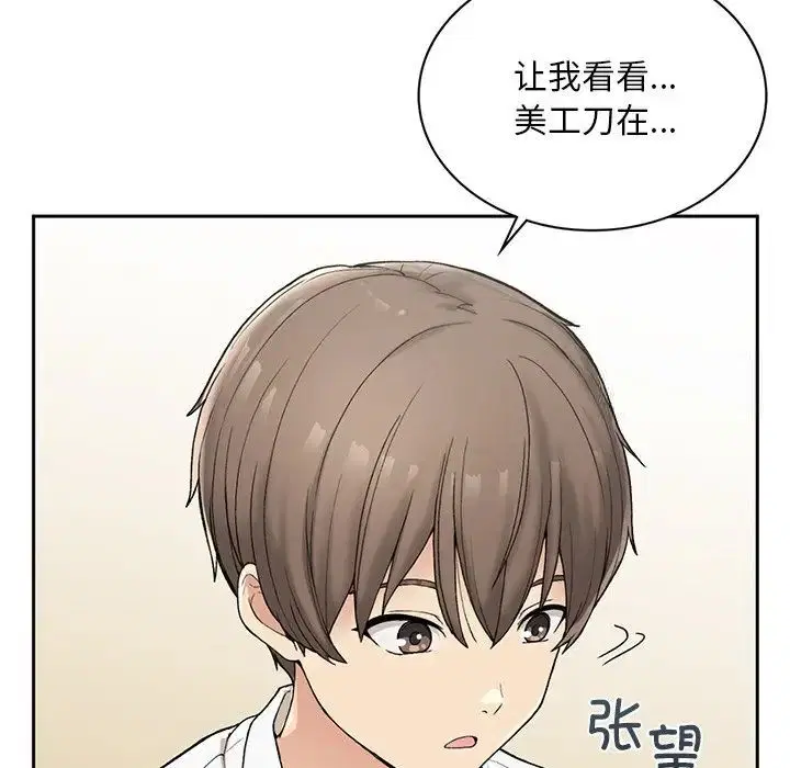 第2話