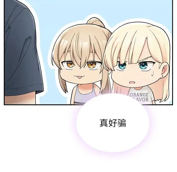 第2話