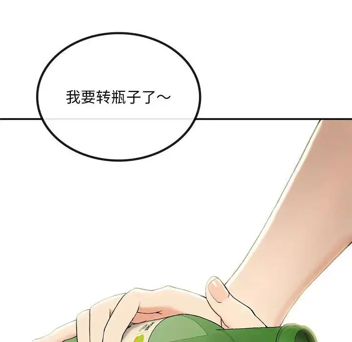 第2話