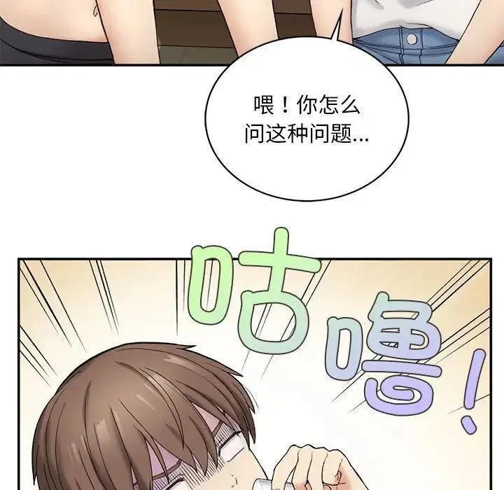 第2話
