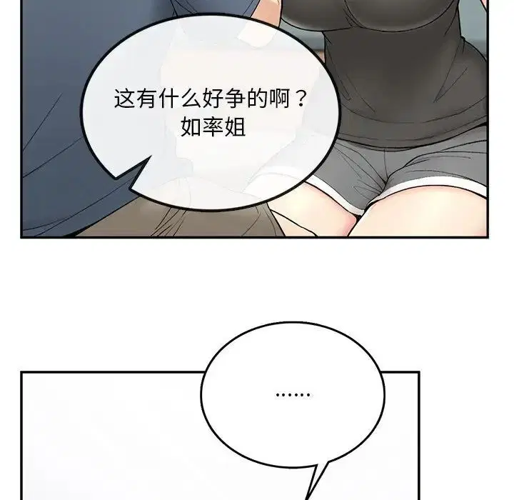 第2話