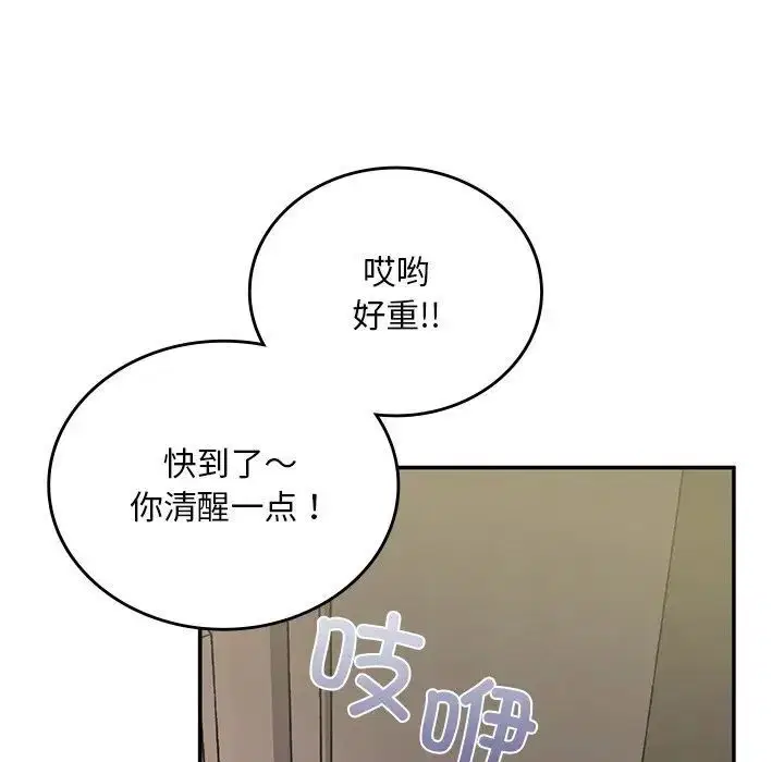 第2話