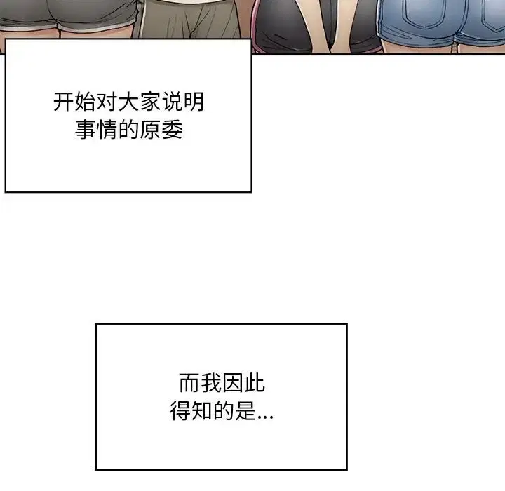 第2話