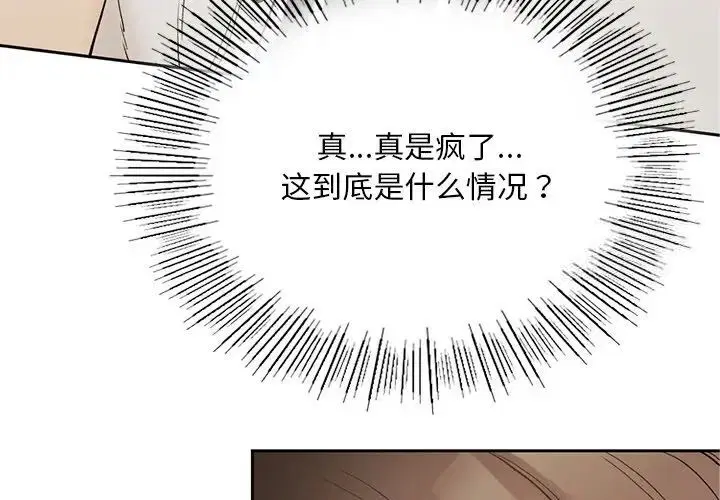 第2話