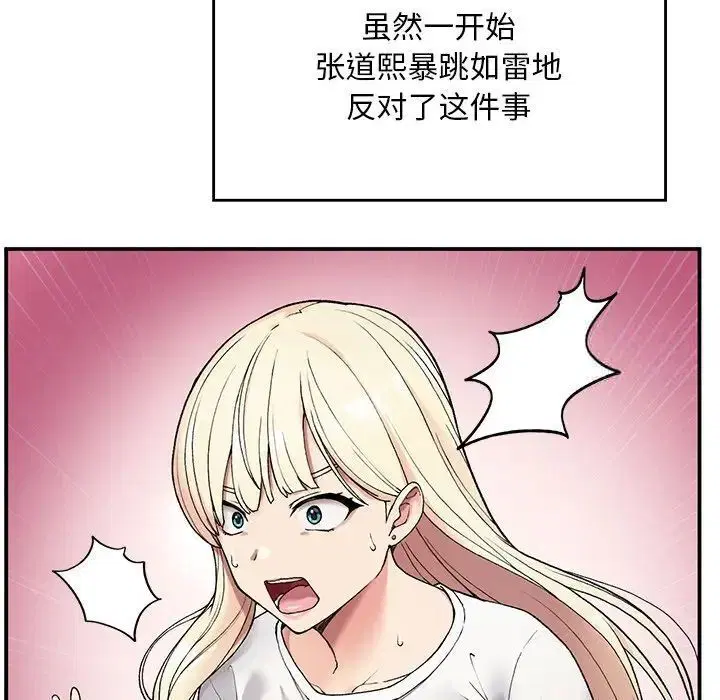第2話