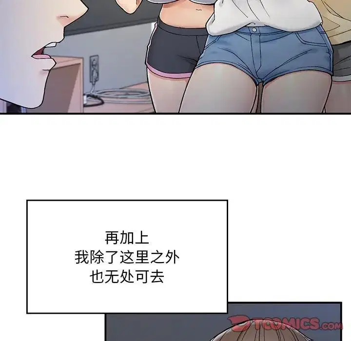 第2話