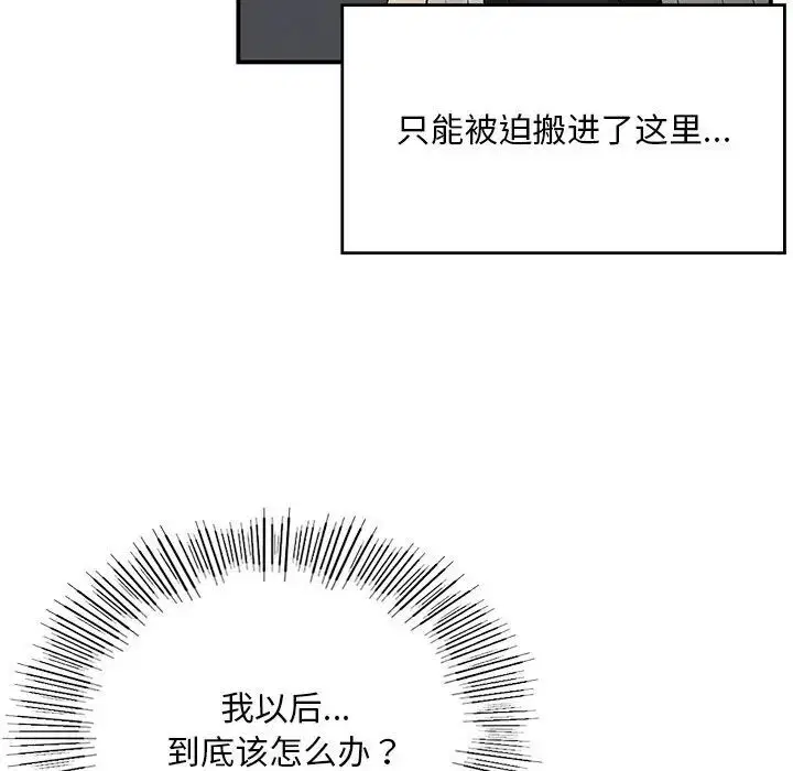 第2話