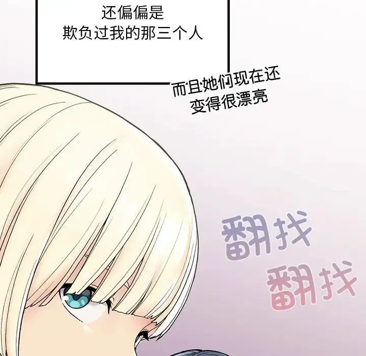 第2話