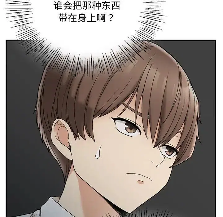 第2話
