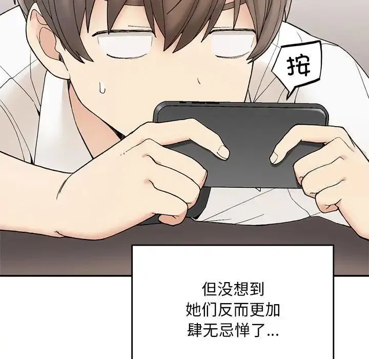 第2話