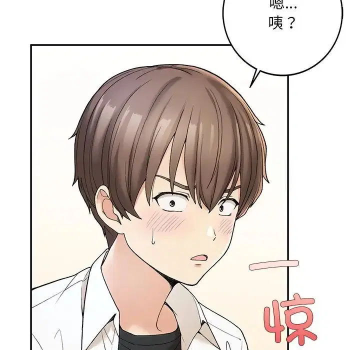 第2話