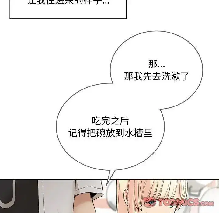 第2話