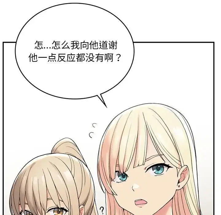 第2話