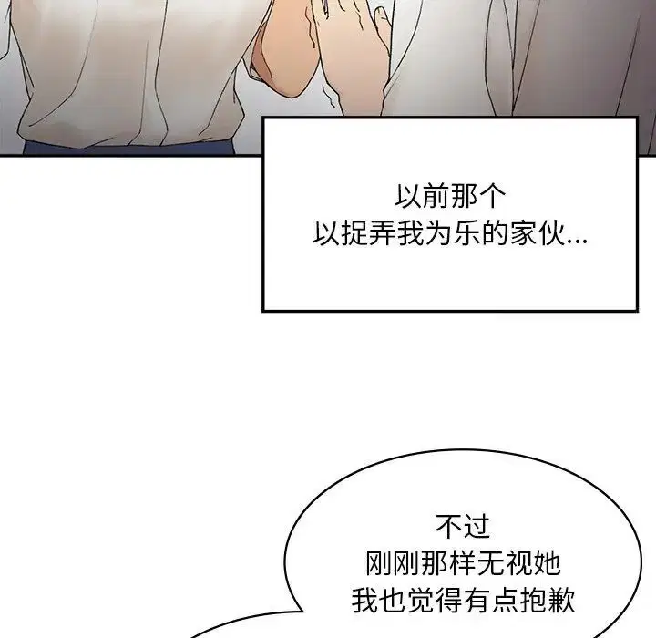 第2話