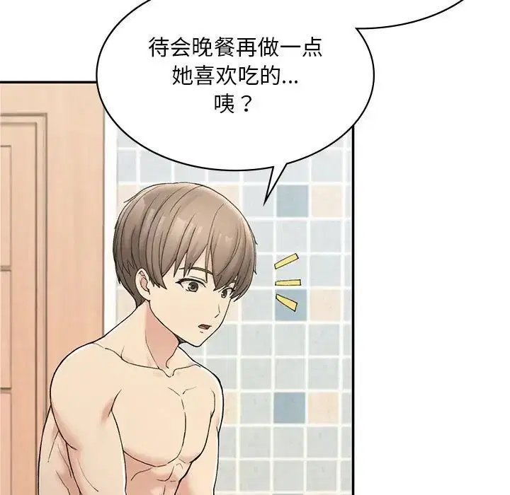第2話