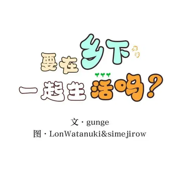 第3話