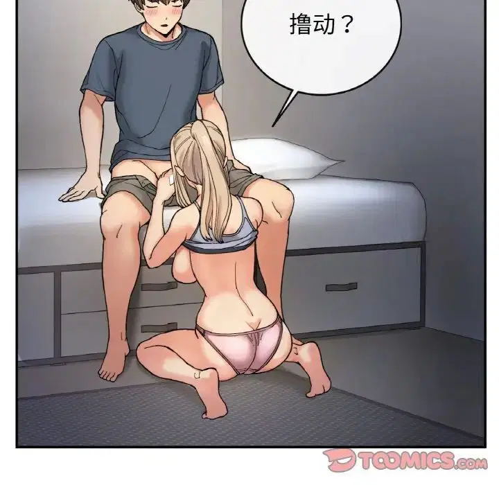 第3話