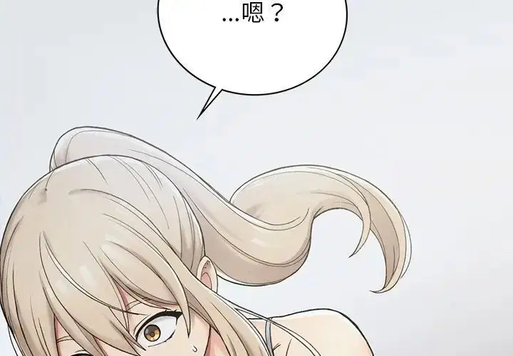 第3話