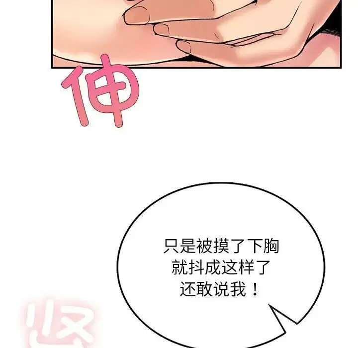 第3話