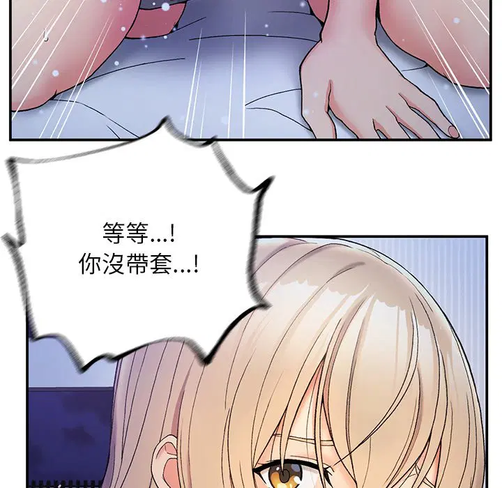 第4話