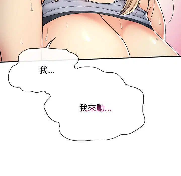 第4話
