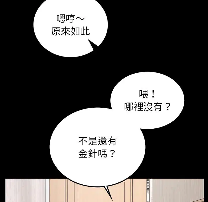 第4話