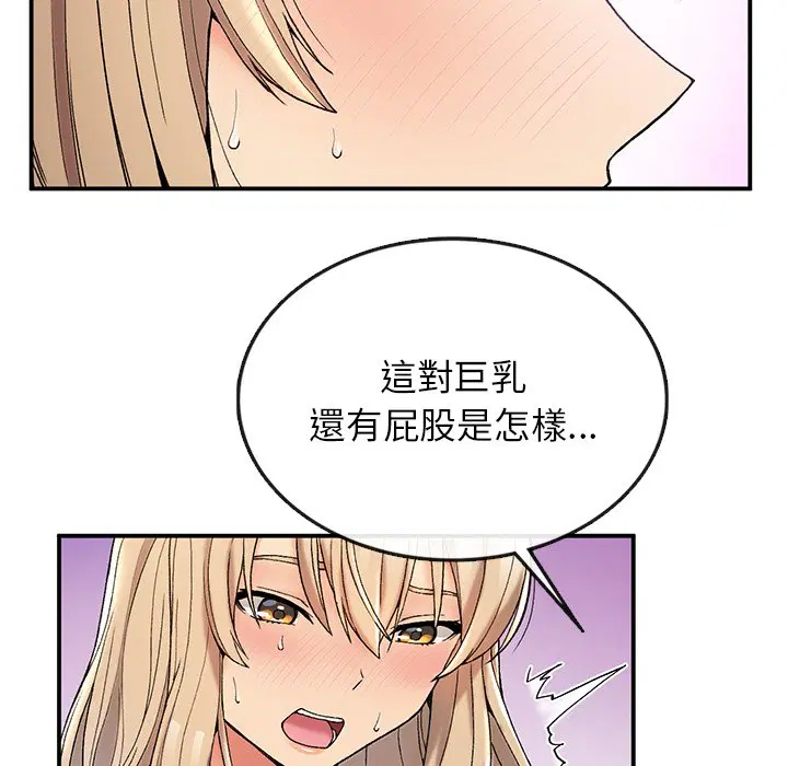 第4話