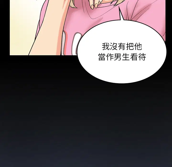 第4話
