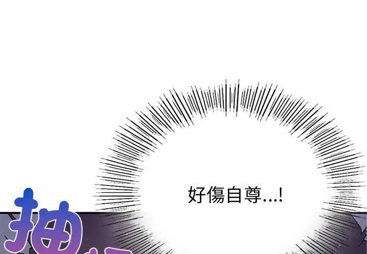 第5話