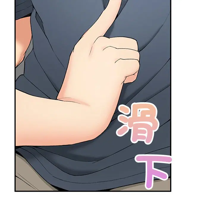 第5話