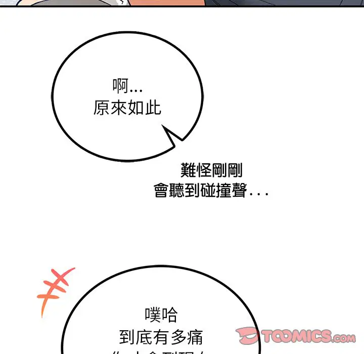 第5話