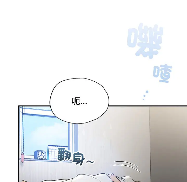 第5話