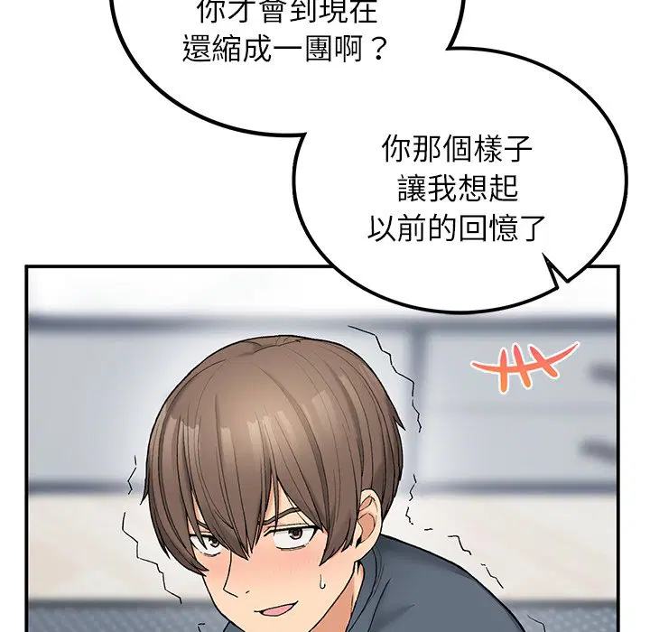 第5話