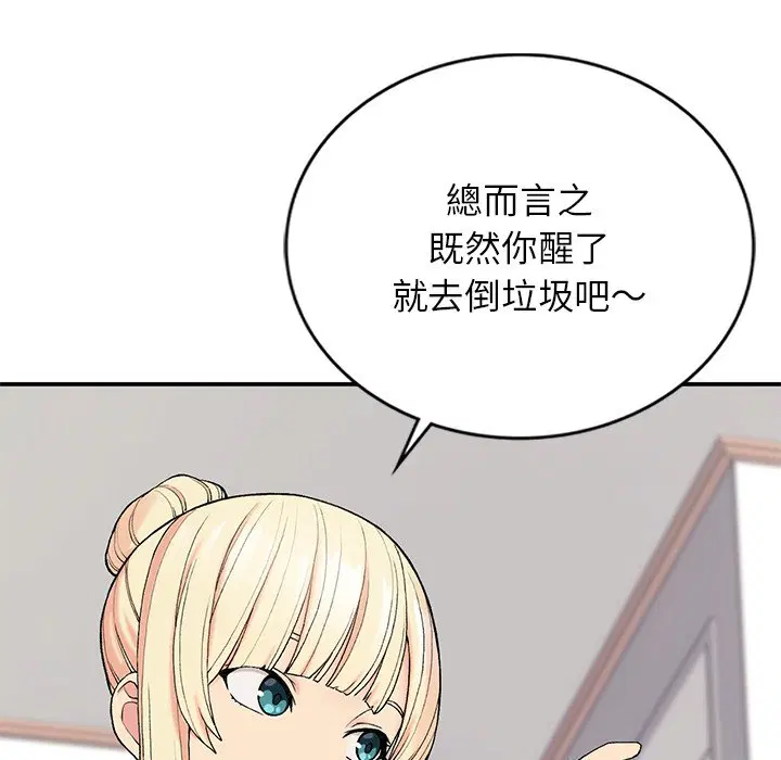 第5話