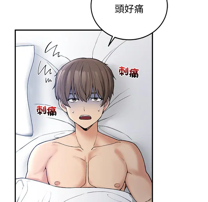 第5話