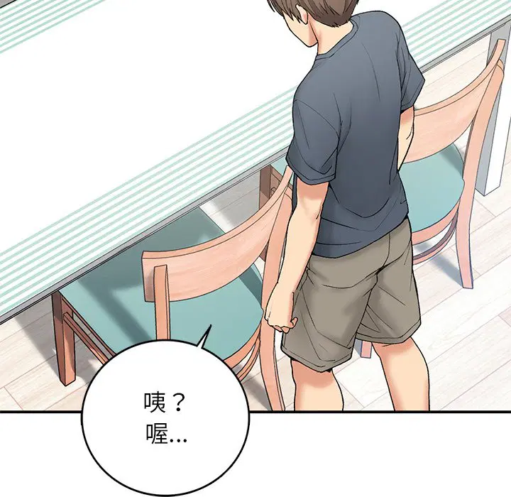 第5話