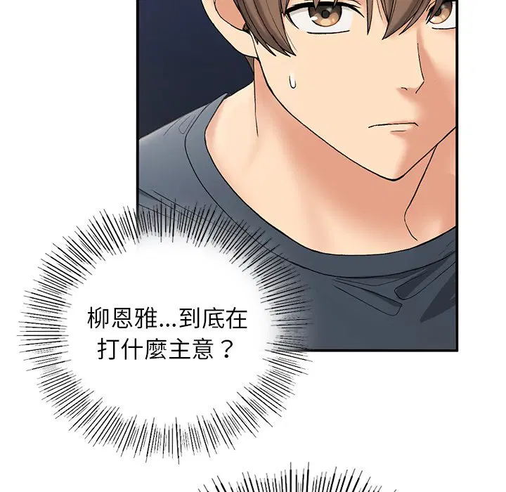 第5話