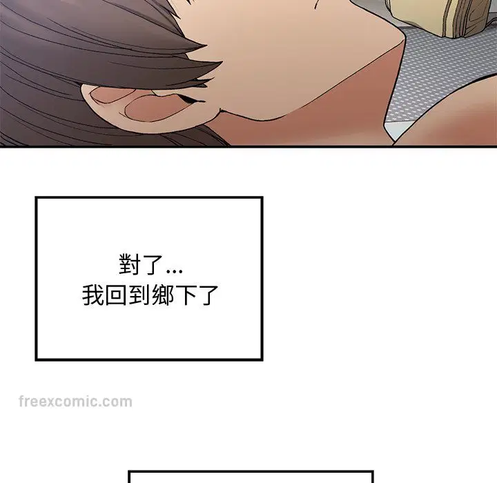 第5話