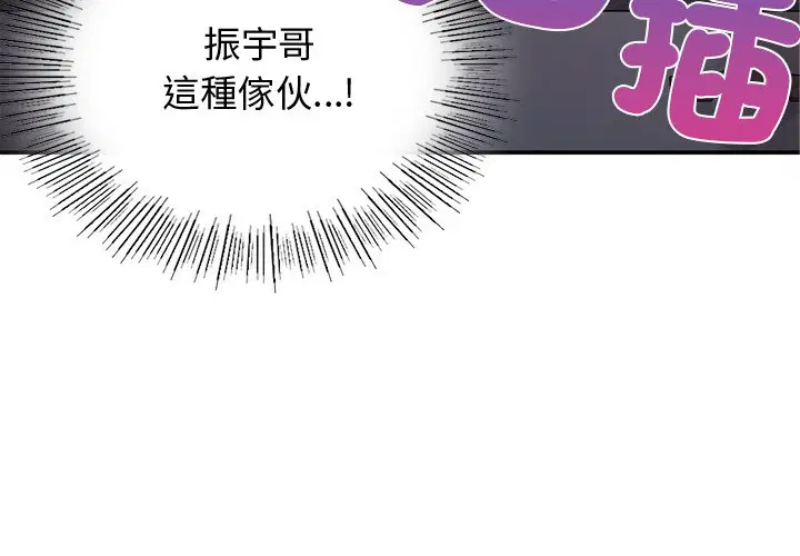 第5話
