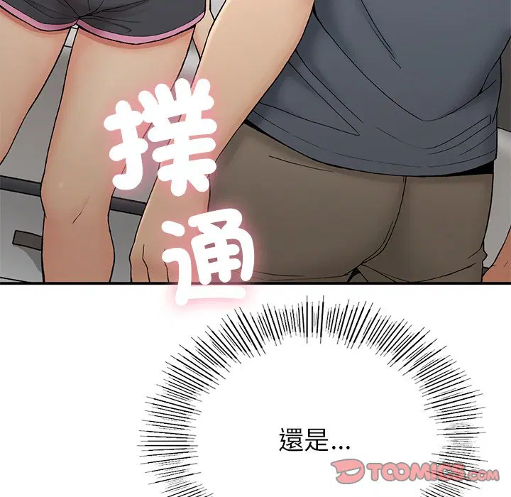 第5話