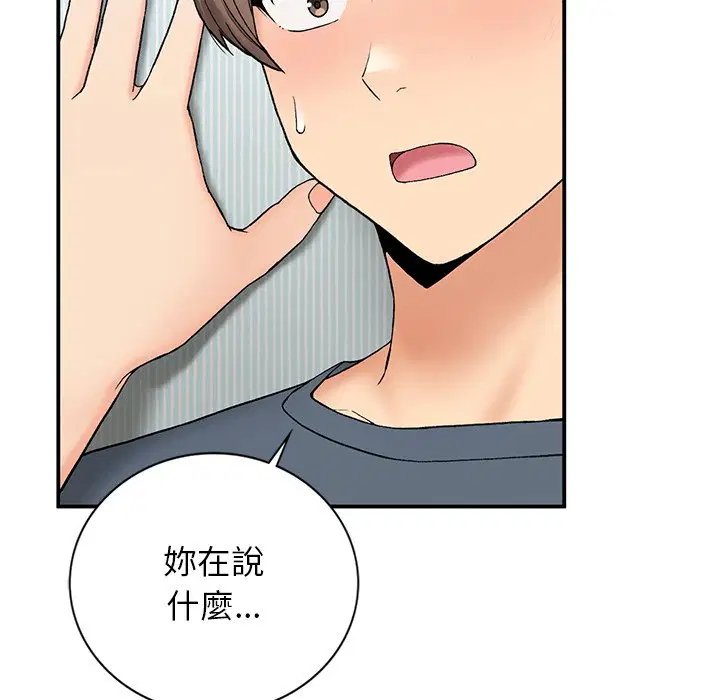 第5話