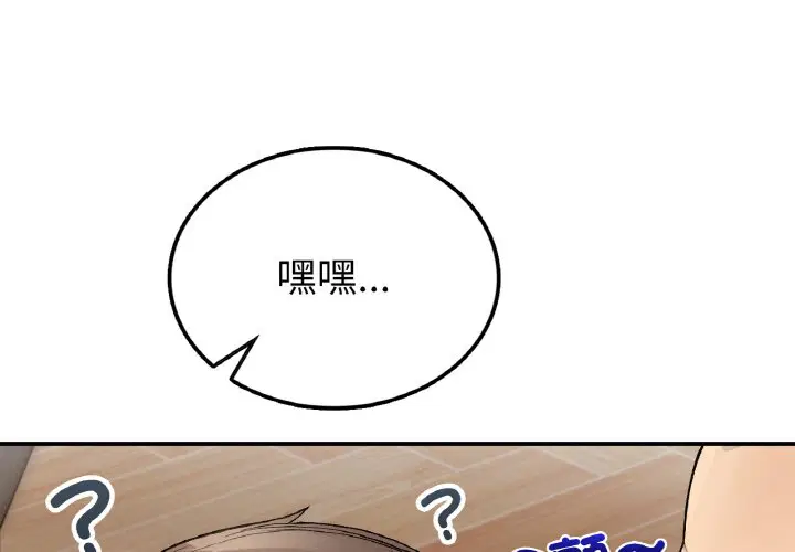 第6話