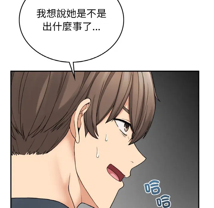 第6話