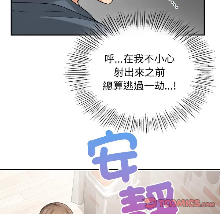 第6話