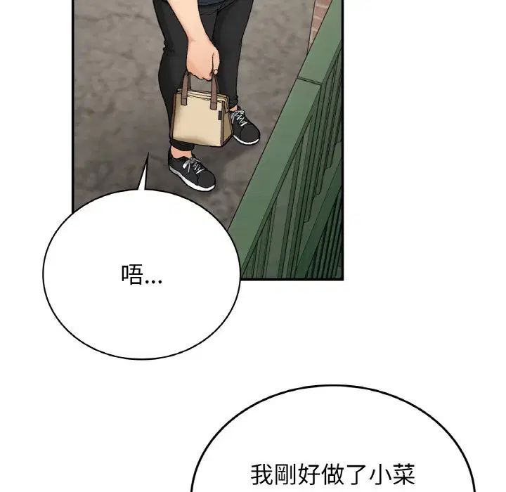 第6話