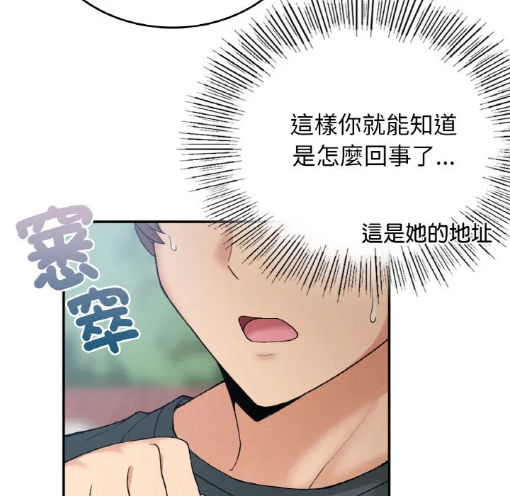 第6話
